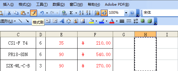 excel合并单元格时如何能保留所有的数据